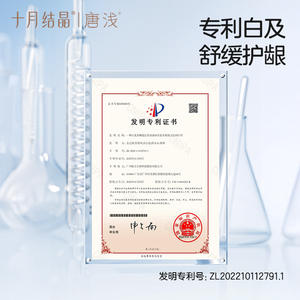 Spray refrescante bucal October Crystal Tang 8ml sabor menta de larga duración para hombres y mujeres - Product Image 4