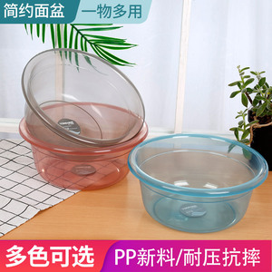 Transparent Plastic <b>Basin</b> <b>Round</b> Small Size For Home Dormitory Beauty Fruit Wash Vegetables - Product Image 2