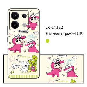 For Redmi Note13 Pro Full Cover Phone Case Cartoon Character Sublimation Heat Dissipation Design Protective <b>Film</b> - Product Image 4