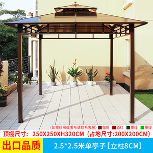 ศาลาทรงสี่เหลี่ยมทันสมัยสำหรับกลางแจ้ง ขนาด 2.5x2.5 เมตร พร้อมโต๊ะและม้านั่ง สำหรับใช้ในสวนหรือวิลล่า สีกาแฟ - Product Image 2
