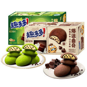 Bocadillos populares Matcha Sabor Galleta Sándwich <span class=keywords><strong>Galletas</strong></span> 96G sándwich <span class=keywords><strong>galletas</strong></span> Bocadillos asiáticos - Product Image 5