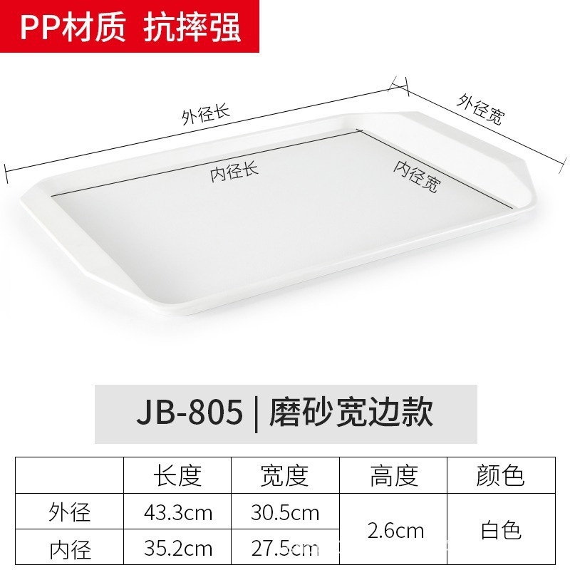 805 [สีขาว]