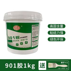กาวก่อสร้างชนิด PVA ซีรีส์ 901 น้ำหนัก 1 กก. สำหรับงานก่อสร้างที่ต้องการการยึดติดแน่น ทนทานต่อการแช่แข็ง และใช้ในงานปรับสภาพปูนซีเมนต์สำหรับการขนส่ง - Product Image 3
