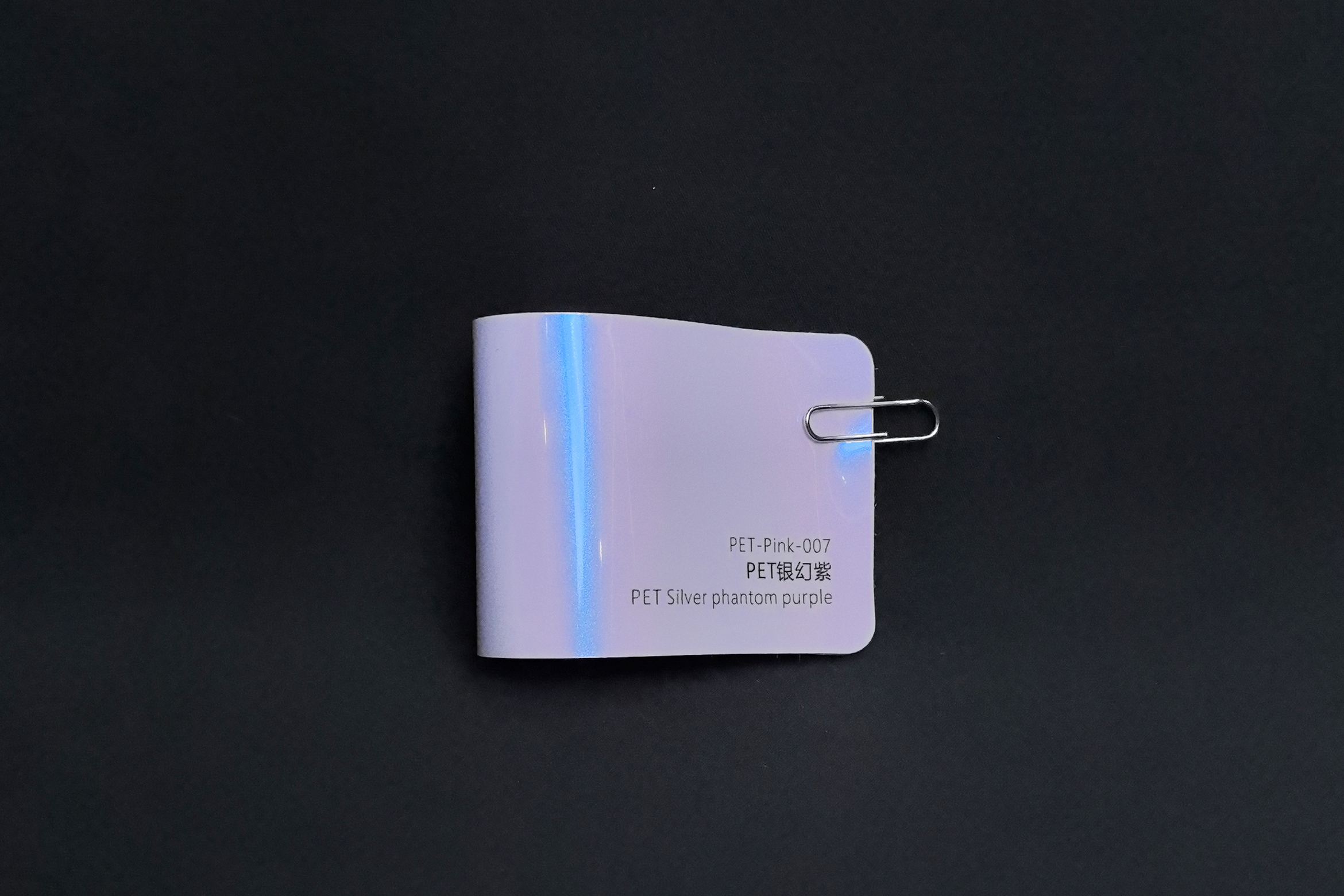 Violet fantôme argenté