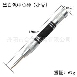 Broca de centrado de 154 mm de acero de alta velocidad para centrado y posicionamiento en acero al carbono - Product Image 4