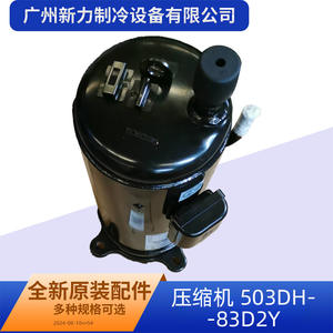 Compresseur à spirale original 503DH-83D2Y, refroidi par air, alimentation CA, unité de réfrigération industrielle stationnaire - Product Image 4
