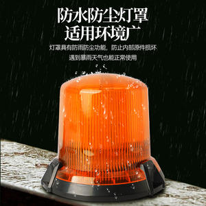 Feux de signalisation LED extérieurs 12V pour voiture, balise stroboscopique, ventouse de toit, lumière magnétique, avertissement d'urgence, éclairage de sécurité clignotant, étanche - Product Image 2