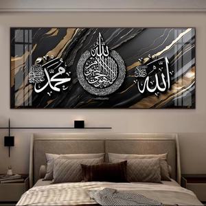 Peinture décorative haut de gamme pour mur de salon de luxe, peinture en porcelaine à LED avec cristaux, style islamique musulman - Product Image 5