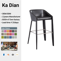 Ensemble de chaises de bar modernes minimalistes en cuir avec dossier, structure métallique non rotative pour usage domestique