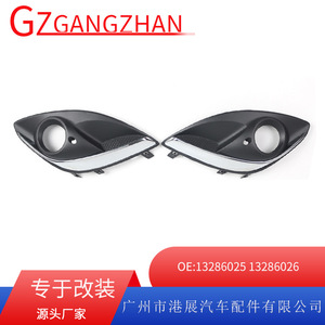 Opel Corsa D Lower Grille Fog Light Cover Black <b>ABS</b> Clip On Left Right 13286025 - Product Image 5