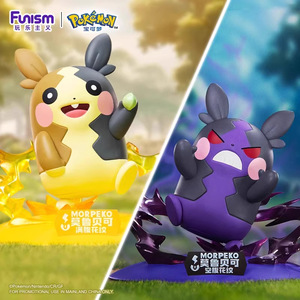 GoCard Playism Pikachu Figurine d'action d'anime en plastique Figurines et jouets Cadeaux pour la fête des enfants Petite taille - Product Image 2