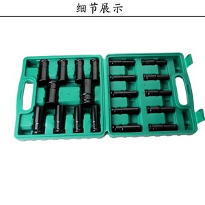 20 Piece Pneumatic Socket Set 8-32mm 1/2 In Hex Industrial Grade Chromium Vanadium Steel For Home Telecommunications Repair - Product Image 5