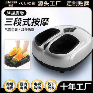 Masajeador Eléctrico de Pies con Bolsas de Aire, Masaje de Suela con Calor para Uso Doméstico, Enchufe de 36V, Corriente Alterna - Product Image 4