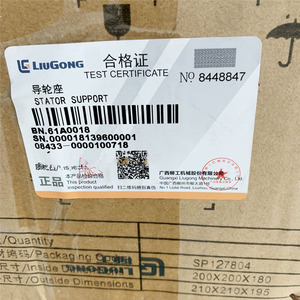 Piezas de Maquinaria de Construcción Liu Gong 850H 835H, Carcasa de Rueda Motriz 61A0018, Piezas de Maquinaria de Construcción Directas de Fábrica - Product Image 3