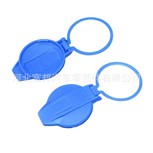 Car Windshield <b>Washer</b> Fluid Reservoir Cap Locking Cap For Audi A6L Q5L Q7 TT TTS A8L A7 Skoda Plastic Tank Cover - Product Image 1