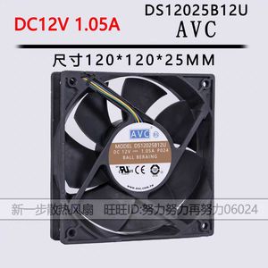Ventilador AvC 120x120x25mm 12V 1.05A con Rodamiento de Bolas para Refrigeración de CPU - Product Image 5