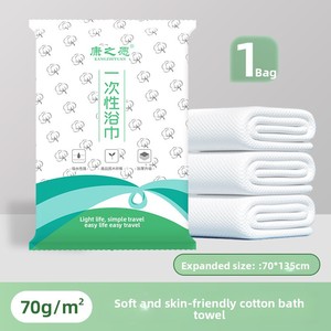 Toallas <span class=keywords><strong>de</strong></span> Baño Desechables Modelo MJ, Empaquetadas Individualmente para Viaje, Gruesas, Grandes <span class=keywords><strong>y</strong></span> Absorbentes, Venta al por Mayor para Hostales <span class=keywords><strong>y</strong></span> <span class=keywords><strong>Hoteles</strong></span> - Product Image 4