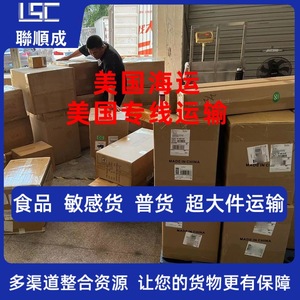 บริการขนส่งสินค้าทางทะเลแบบ Door-to-Door สำหรับสินค้าขนาดใหญ่ในอเมริกาเหนือ โดย Us Dedicated Logistics LCL Express - Product Image 5