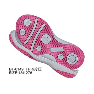 Suelas para Zapatos Personalizadas de Gran Tamaño, Ligeras, de Goma, Cómodas, Antideslizantes, Ecológicas y Duraderas - Product Image 1