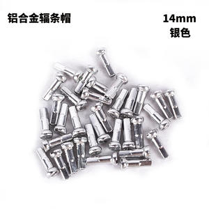 Aluminum Alloy Spoke <b>Cap</b> 14Mm Lightweight For <b>Mountain</b> Road Folding Bikes - Product Image 3