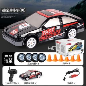 Coche de Carreras a Control Remoto 2.4G 1:24, Mini Vehículo Todoterreno 4WD, Juguetes de Modelismo para Adultos, Niños y Jóvenes - Product Image 4