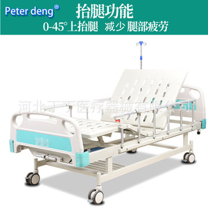 Cama de Hospital Manual Peter Deng con Barandas Plegables para Pacientes Mayores Paralizados - Product Image 3