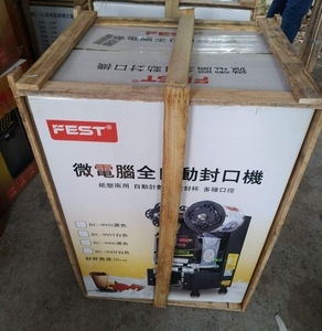 FEST CE Boba Milk Tea Equipment Automatic <strong>Communion</strong> Small Milk Tea <strong>Cup</strong> Juice and Sealing Machine Best for Plastic Custom <strong>Cups</strong> - Product Image 5