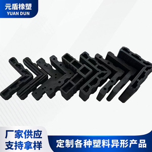 Custom <b>Plastic</b> Square Tube Connectors For Door Window Cabinet Corner <b>Brackets</b> Minimalist Design Screw Installation - Product Image 5