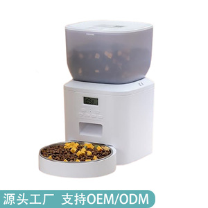 Automatic Smart Pet <b>Feeder</b> 4L Large Capacity For Dogs And <b>Cats</b> With App Control Detachable Bowl White And Black Us Plug - Product Image 3