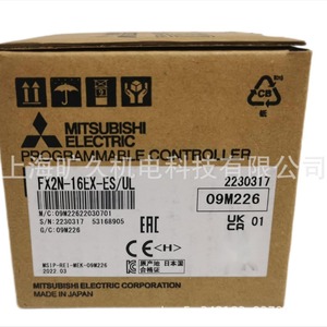 โมดูลอินพุตดิจิตอล FX2N-16EX 16 จุด I/O ชิ้นส่วน PLC อุตสาหกรรม - Product Image 2