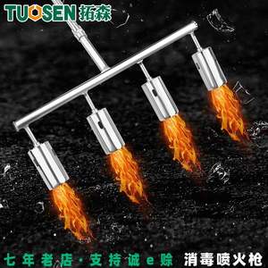 Pistola de llama de gas licuado Tuosen, cabezal múltiple de aluminio de alta temperatura para desinfección de granjas de cerdos y herramienta de desmalezado - Product Image 4