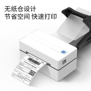 เครื่องพิมพ์ฉลากความร้อน 118 มม. พร้อมพอร์ต USB สำหรับพิมพ์ฉลากจัดส่ง - Product Image 2