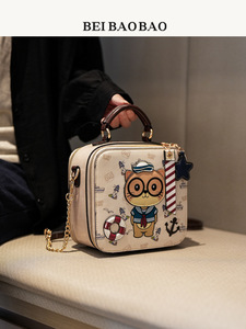 MXM Nuevo Bolso de Mano para Mujer con Diseño de Caja de Dibujos Animados, de Cuero PU, con Cremallera, Portátil, Pequeño, Cuadrado, con Correa de Cadena para Hombro, Bolso Bandolera de Moda - Product Image 4