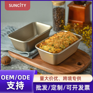 Suncity Loaf Pan Rectangle Champagne Gold Non Stick Bread Cake <b>Mold</b> Home Baking <b>Mold</b> - Product Image 5