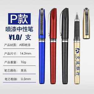Tenghuang Custom Advertising Pen 0.5mm Bullet Tip Waterproof Quick Dry Logo Printing Gift Pen Business Use - Product Image 5