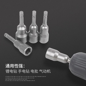 Yu Jian Electric Drill Adapter Sleeve 6-18mm Chrome Vanadium Steel Magnetic <b>Extension</b> <b>Socket</b> Wrench For Lithium Drill Impact - Product Image 1