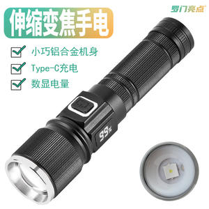 Linterna Recargable Luomen de 140 mm con Luz LED, Lámpara Portátil Mini para Exteriores con Pantalla - Product Image 5