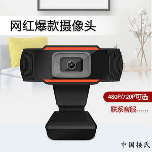 Cámaras web 1280x960 de 2 megapíxeles con interfaz USB para aprendizaje en computadora - Product Image 2