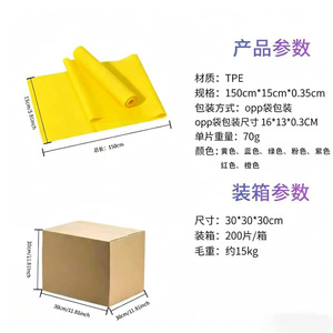 Bandes de résistance Chanxi, haute élasticité, TPE, yoga, fitness, pilates, exercice, pour tous les âges - Product Image 4