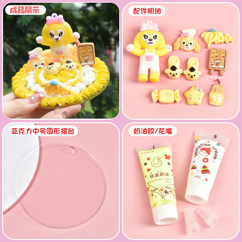 Yellow xiaozi mobile phone bracket material bag