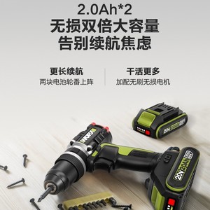 สว่านกระแทกแบบไม่มีแปรงถ่าน20V แบตเตอรี่20Ah 70Nm ของใช้ในครัวเรือน - Product Image 5