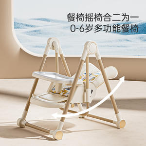 เก้าอี้เด็กอเนกประสงค์ 2 in 1 พับได้ ปรับระดับความสูงได้ สำหรับเด็ก ใช้ในบ้าน - Product Image 2