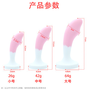 HM 2024 Novo Gradiente Cor Butt Plug Rosa Dildo Enema Prazer Jóias Anal Beads Soft <span class=keywords><strong>Silicone</strong></span> Gigante Plug Anal para o Sexo - Product Image 4