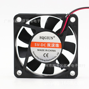 Ventilateur de refroidissement Sqgiun 60mm DC 5V à double roulement à billes et 9 pales pour dissipation thermique de chargeur de trottinette électrique - Product Image 4