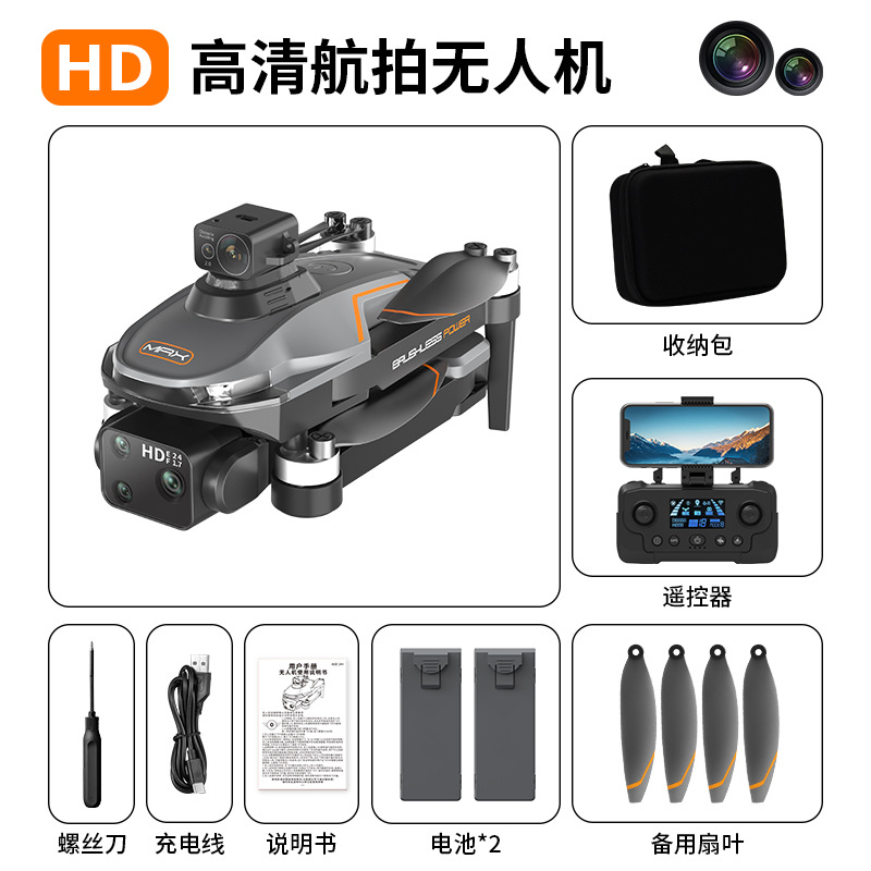 Two-battery package
