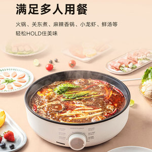 Rongshida Electric Grill Pan 32cm Double Sided Heating Non Stick For Fish Meat Hot Pot BBQ Household Use - Product Image 1