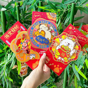 2025 année de serpent amusant Spin rouge enveloppe créative Design Original Li Shi Feng usine en gros PE plastique nouvel an idée cadeau - Product Image 2