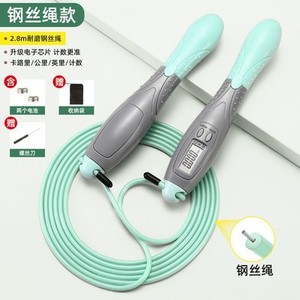 Smart Rope Skipping Rope 2.8m Adjustable Length With Counter For Fitness And Weight Loss Indoor <b>Exercise</b> Unisex - Product Image 2