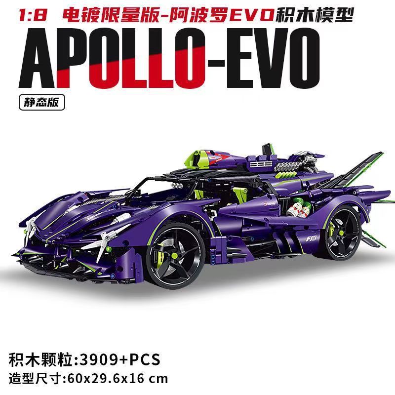 10614 - Apollo [Version statique]