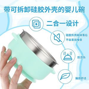 Stainless Steel Baby Feeding Bowl 304 Silicone Suction Base Divided Plate For Infants 0-12 Months Bpa Free Fresh Cute Design - Product Image 2